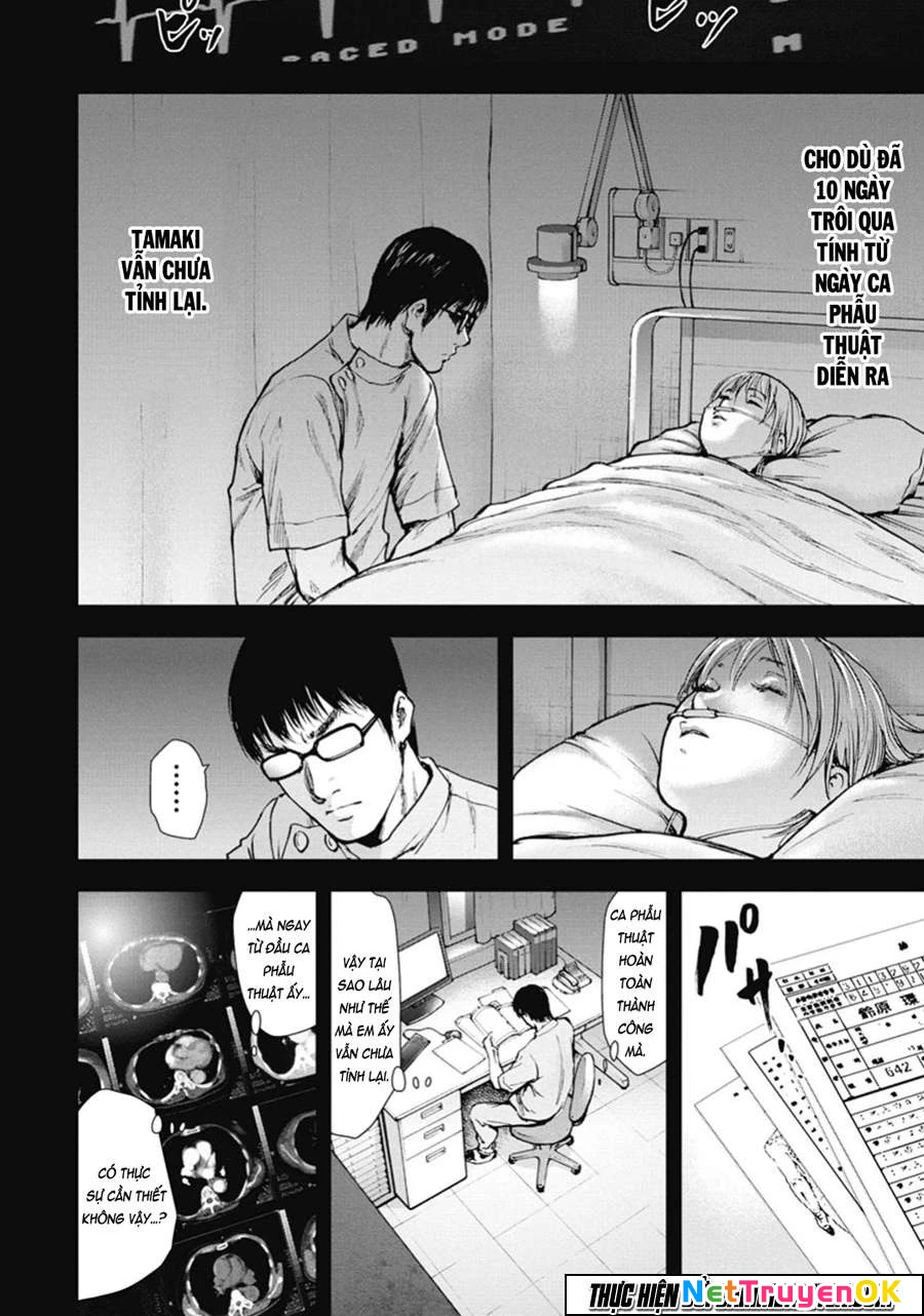 Gift Plus Minus Chapter 38 - Trang 2