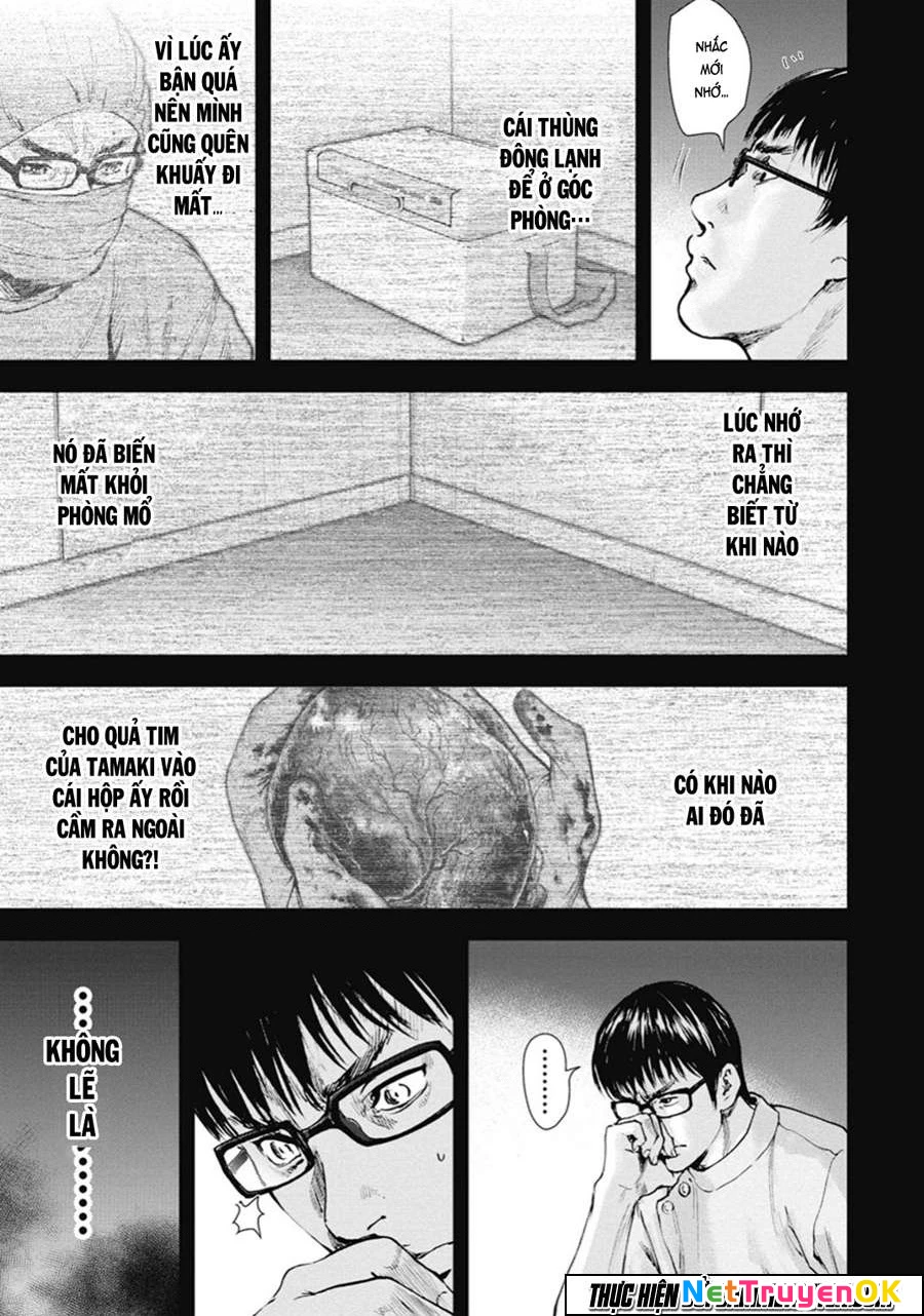 Gift Plus Minus Chapter 38 - Trang 2