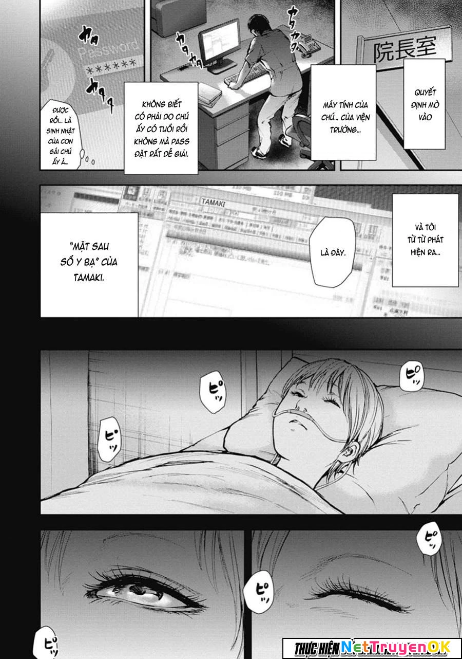 Gift Plus Minus Chapter 38 - Trang 2