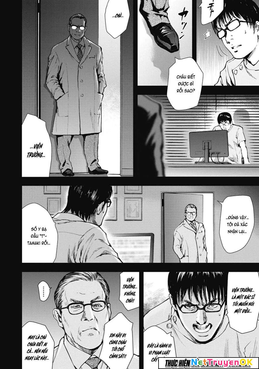 Gift Plus Minus Chapter 38 - Trang 2