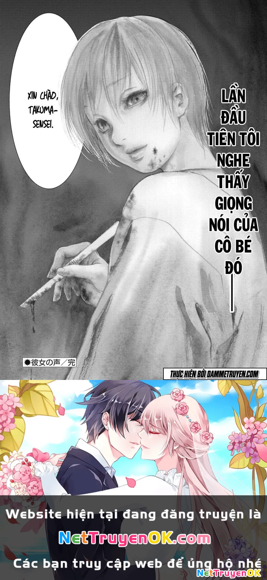 Gift Plus Minus Chapter 38 - Trang 2