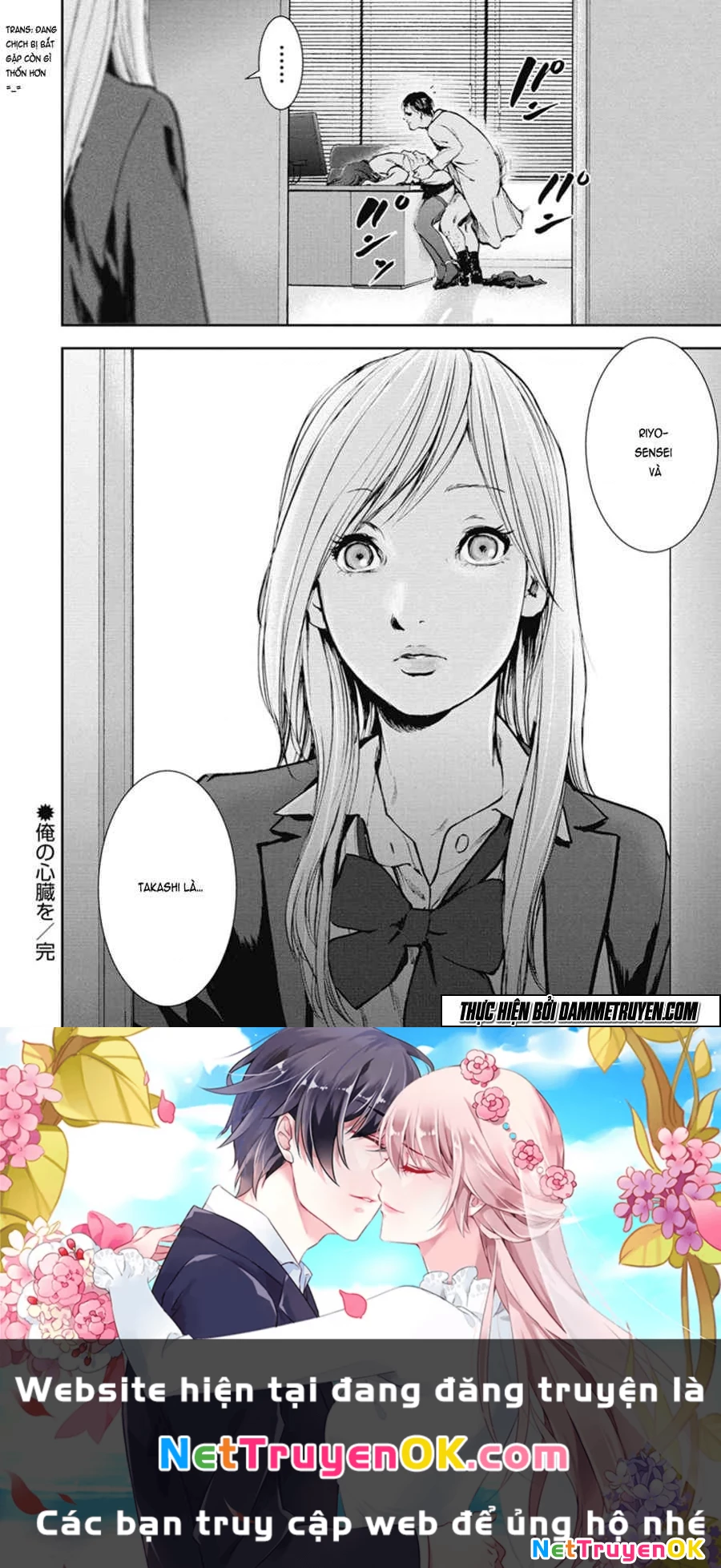 Gift Plus Minus Chapter 40 - Trang 2