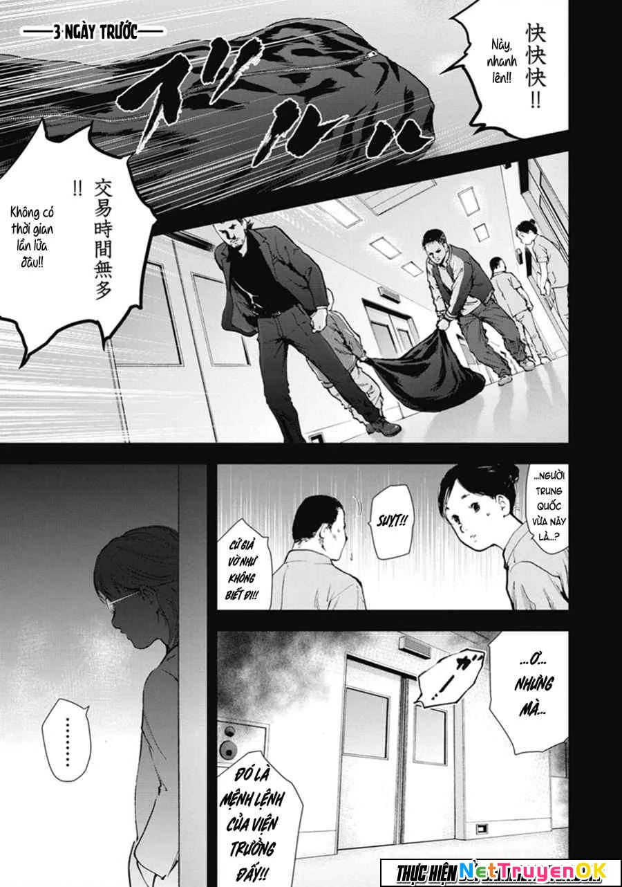 Gift Plus Minus Chapter 41 - Trang 2