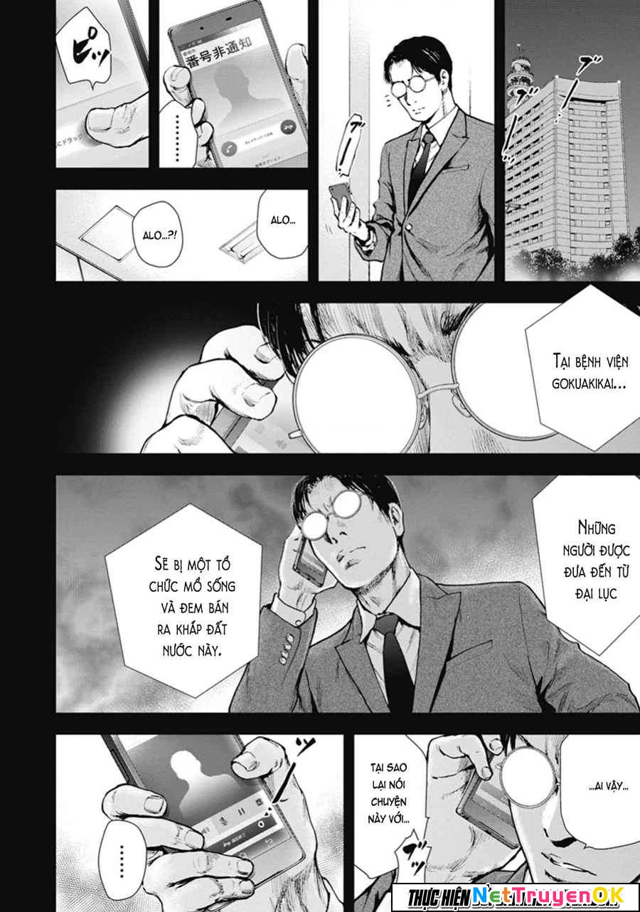 Gift Plus Minus Chapter 41 - Trang 2