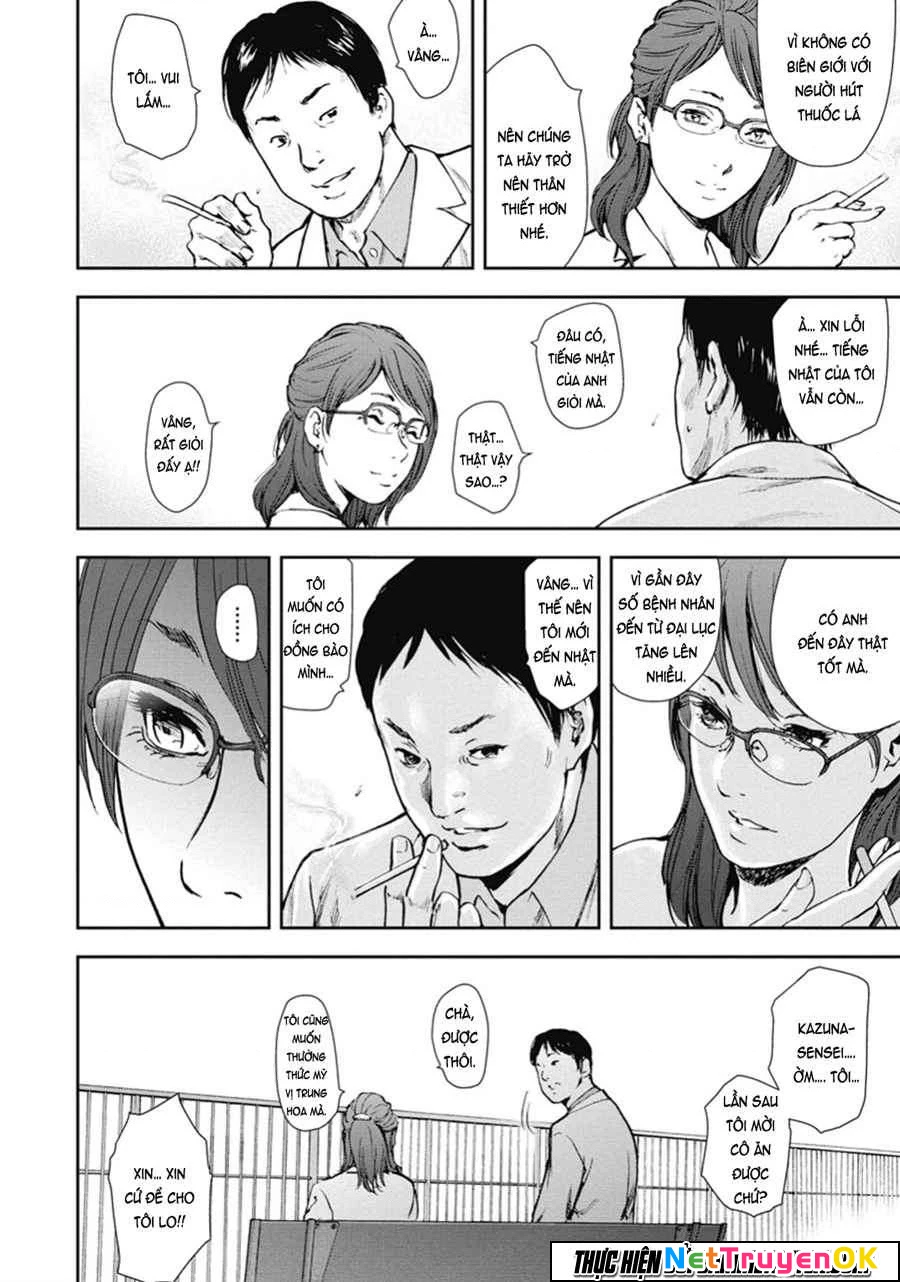 Gift Plus Minus Chapter 42 - Trang 2