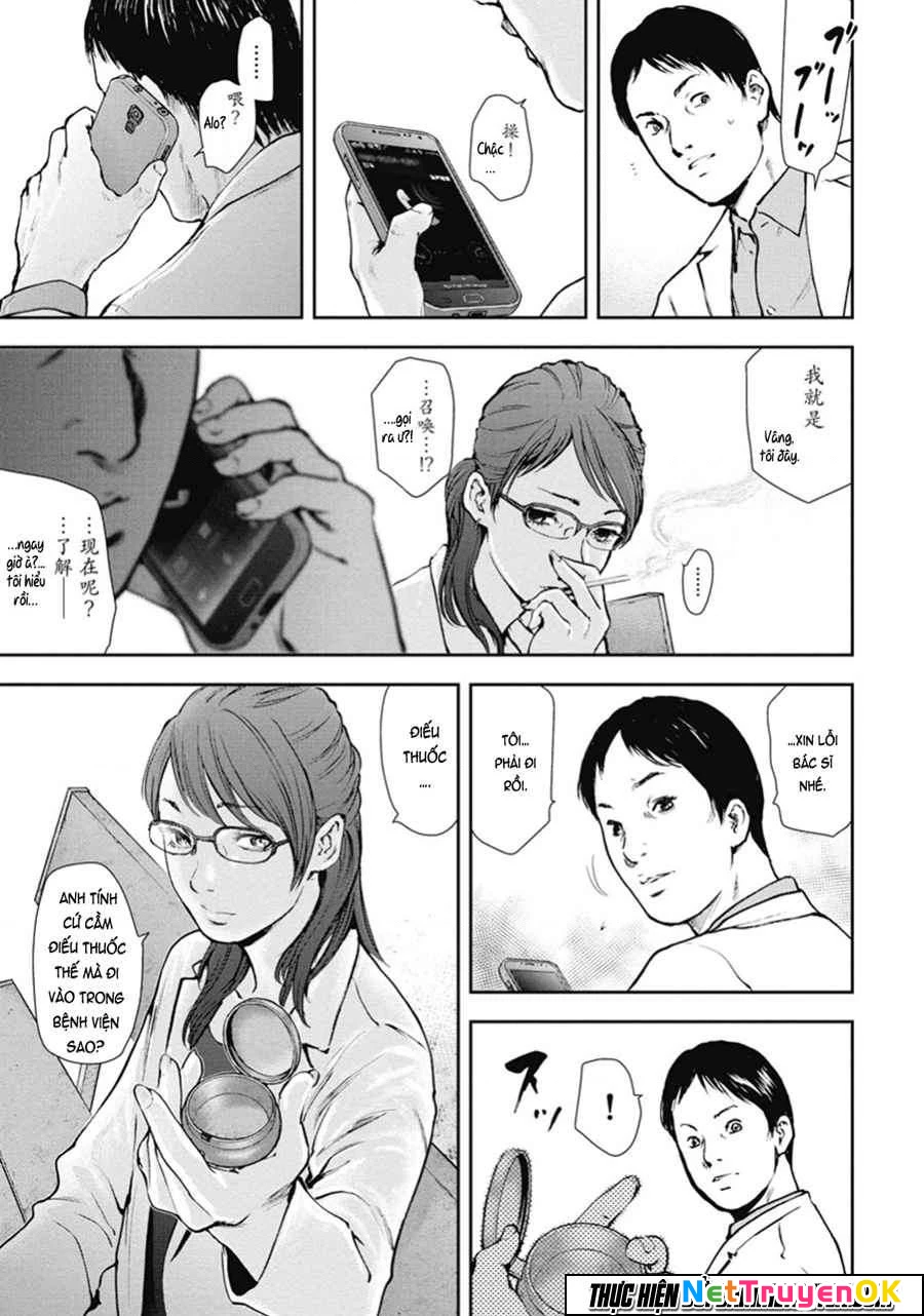 Gift Plus Minus Chapter 42 - Trang 2