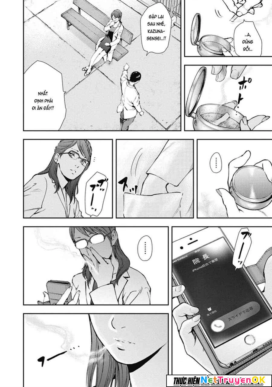 Gift Plus Minus Chapter 42 - Trang 2