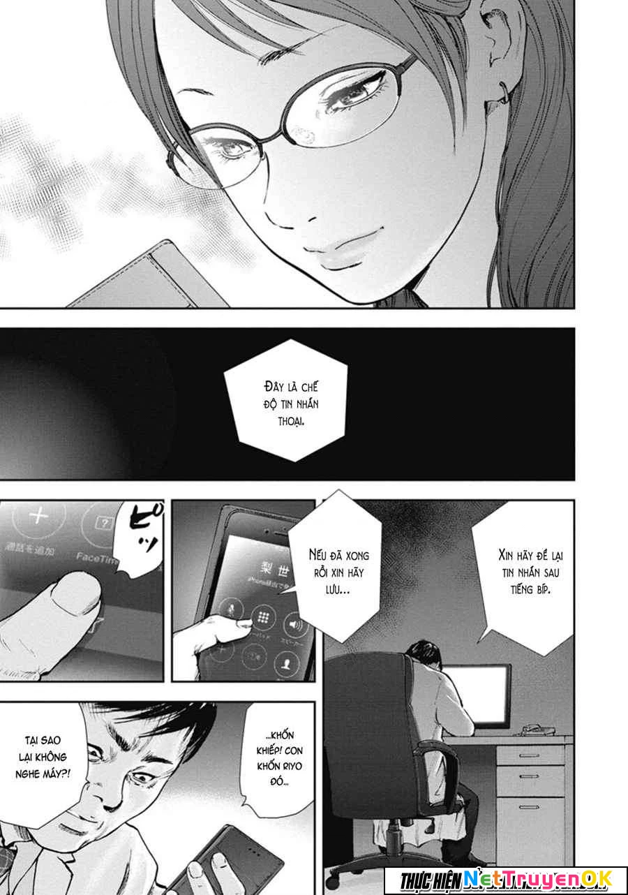 Gift Plus Minus Chapter 42 - Trang 2