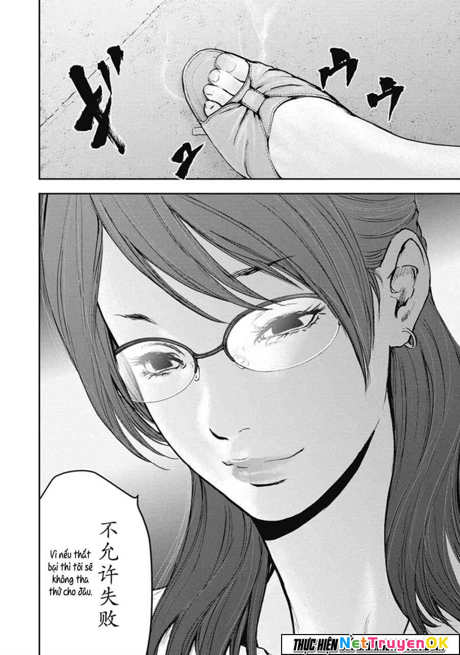 Gift Plus Minus Chapter 42 - Trang 2