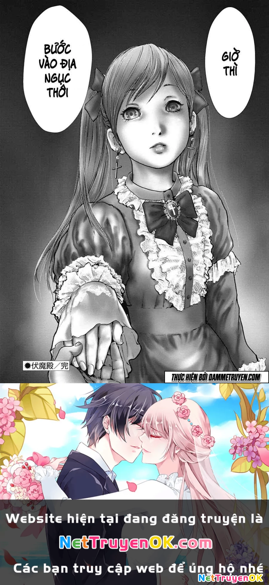 Gift Plus Minus Chapter 42 - Trang 2