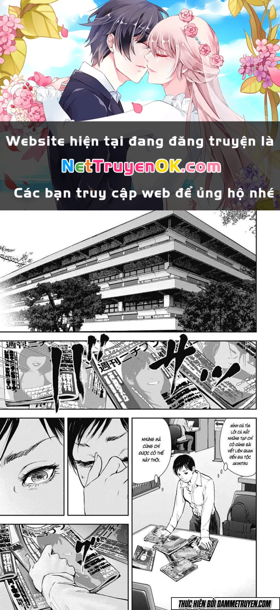 Gift Plus Minus Chapter 43 - Trang 2