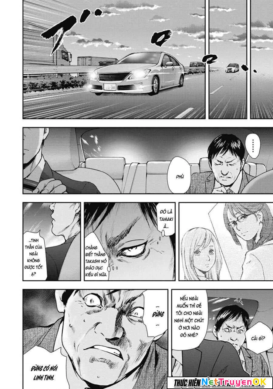 Gift Plus Minus Chapter 43 - Trang 2