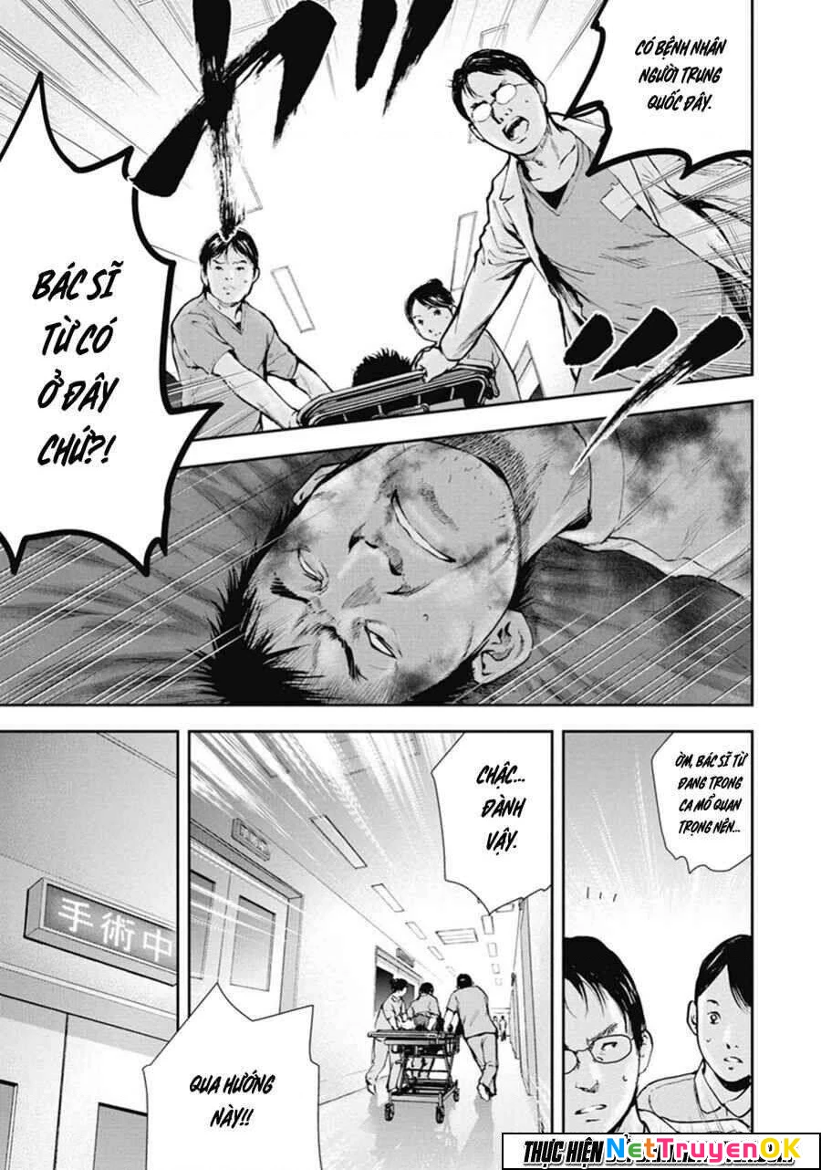 Gift Plus Minus Chapter 43 - Trang 2