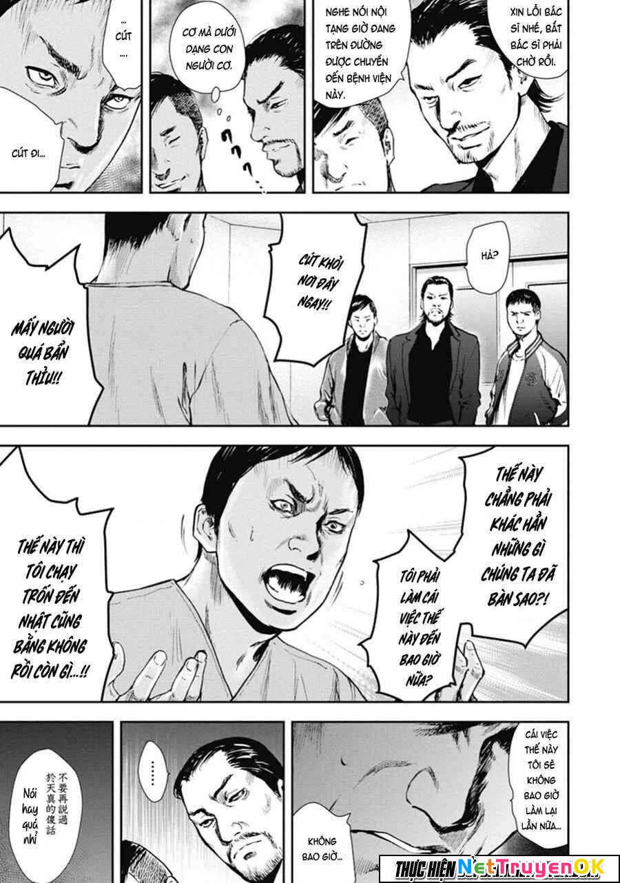 Gift Plus Minus Chapter 43 - Trang 2