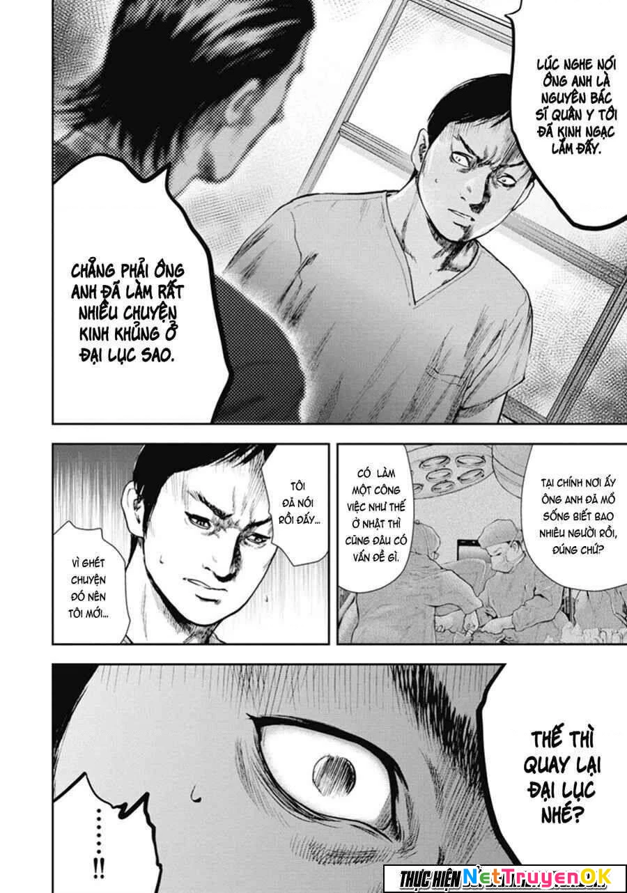 Gift Plus Minus Chapter 43 - Trang 2