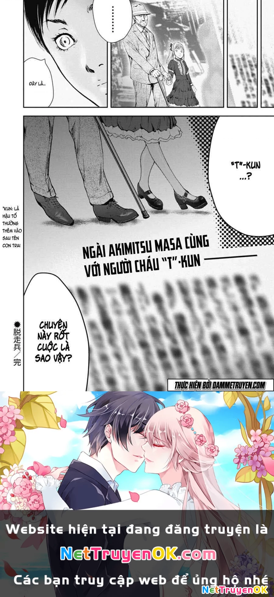 Gift Plus Minus Chapter 43 - Trang 2