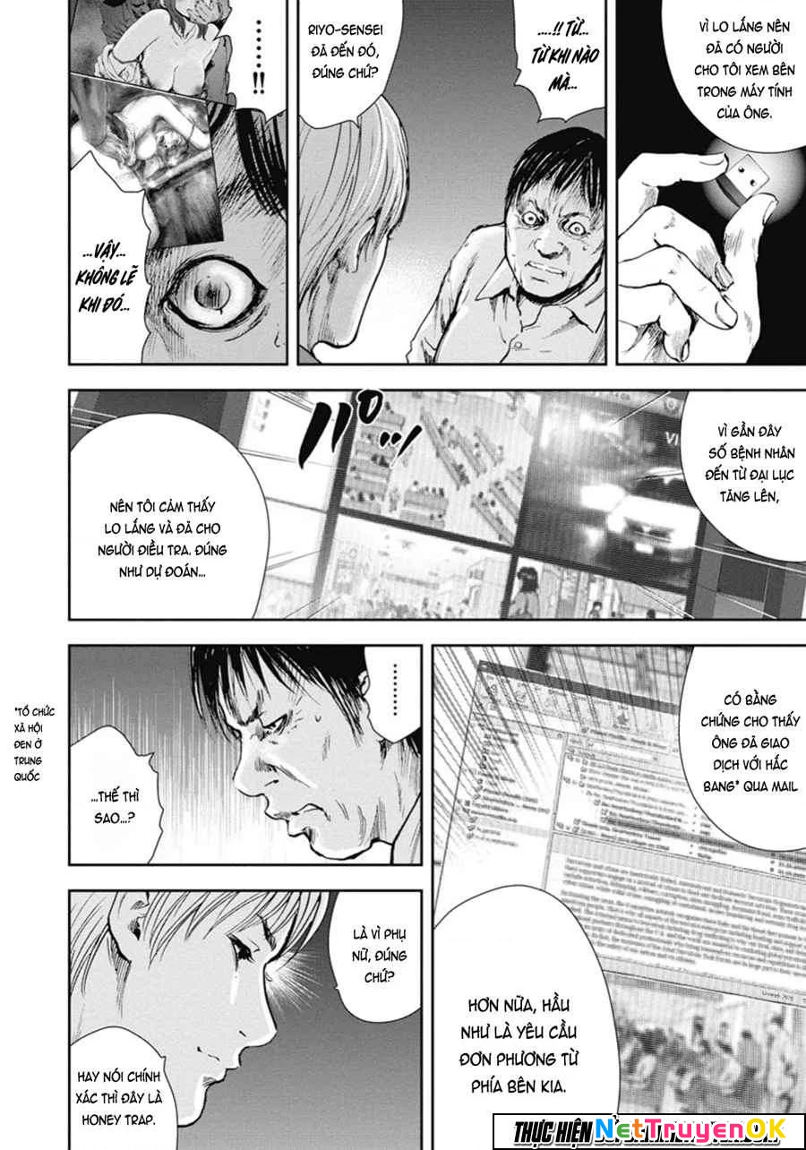 Gift Plus Minus Chapter 44 - Trang 2