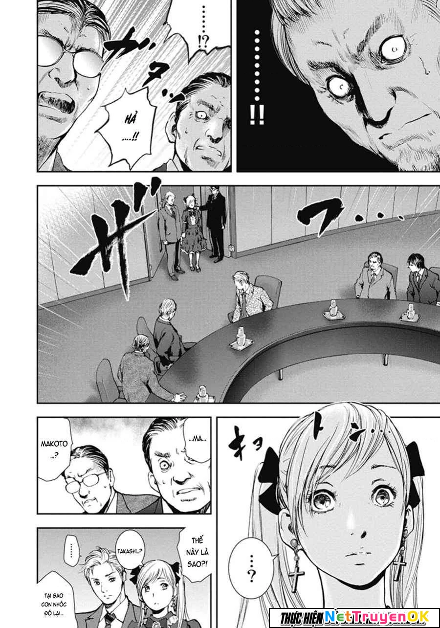 Gift Plus Minus Chapter 45 - Trang 2