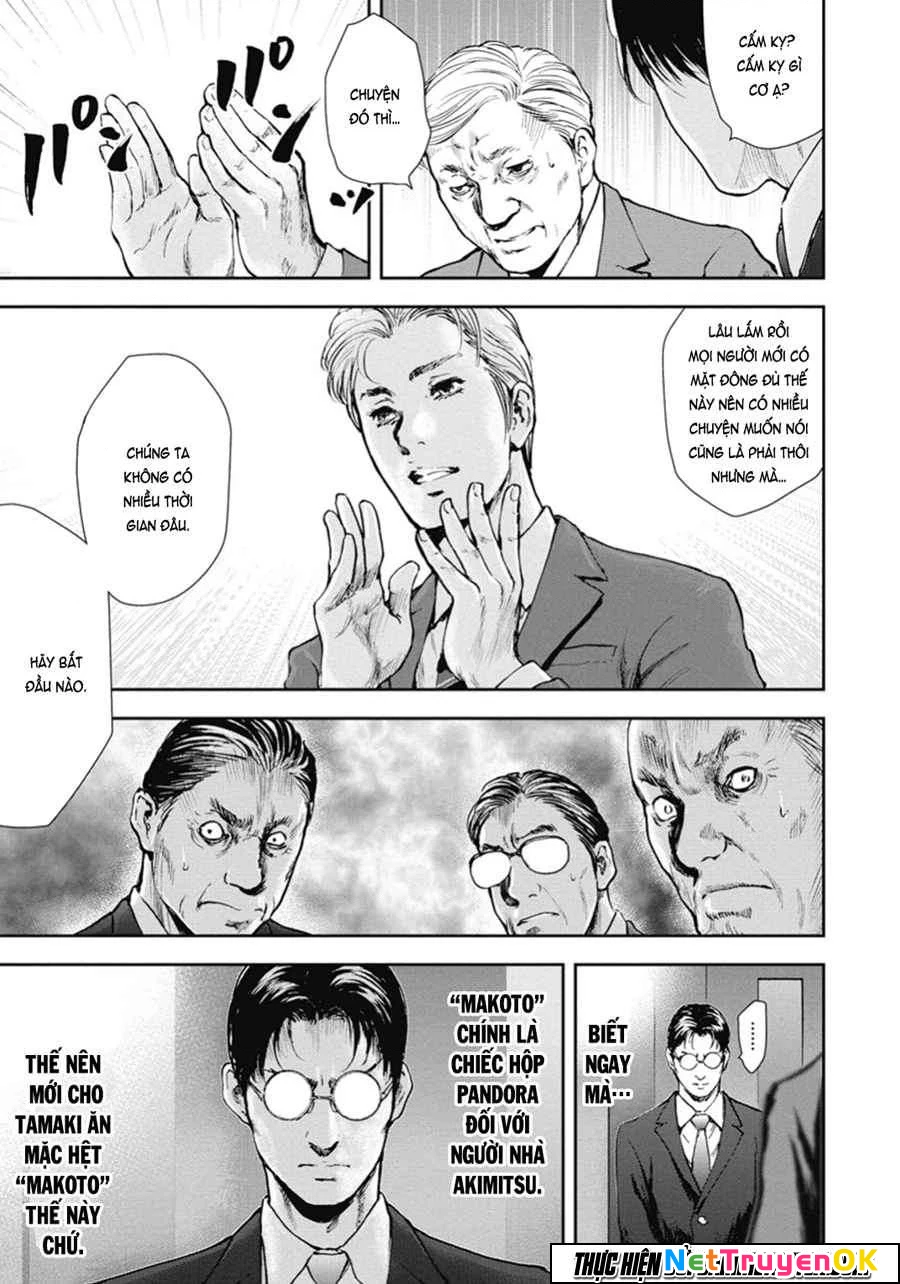 Gift Plus Minus Chapter 45 - Trang 2