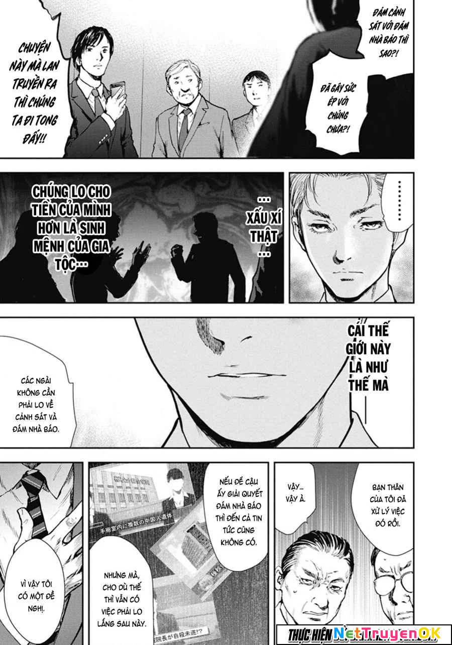 Gift Plus Minus Chapter 45 - Trang 2