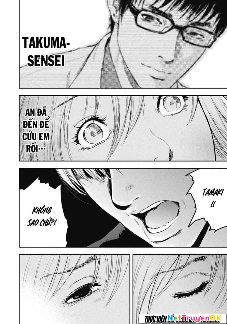 Gift Plus Minus Chapter 47 - Trang 2