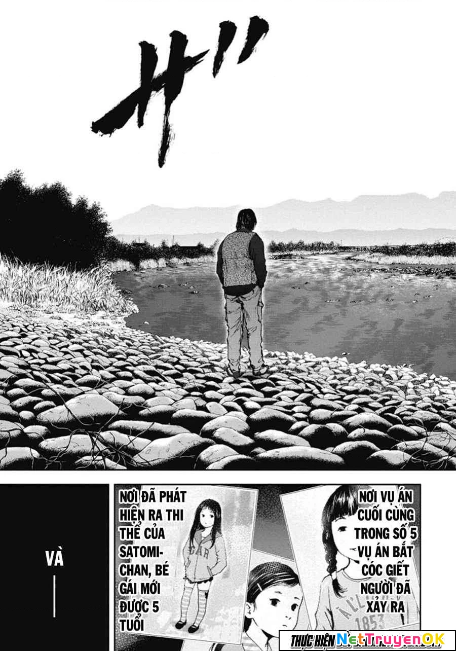 Gift Plus Minus Chapter 47 - Trang 2