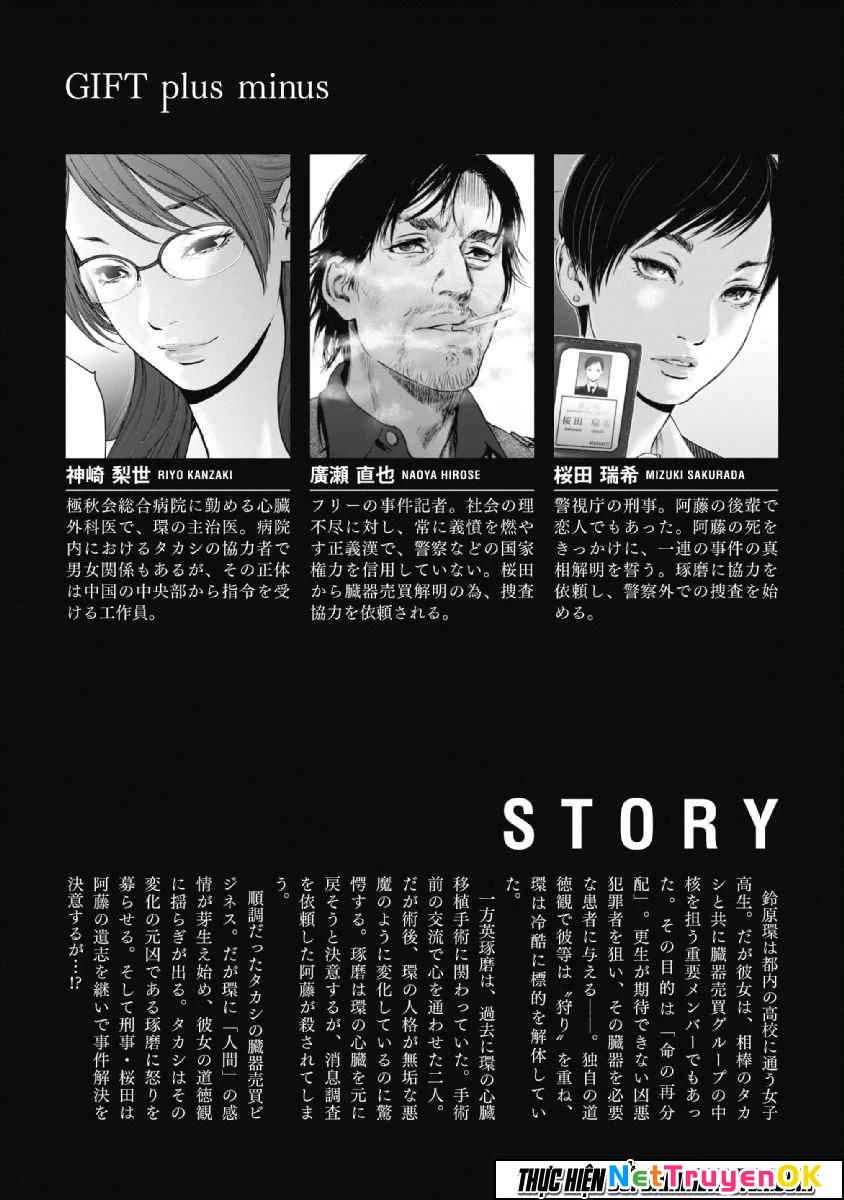 Gift Plus Minus Chapter 48 - Trang 2