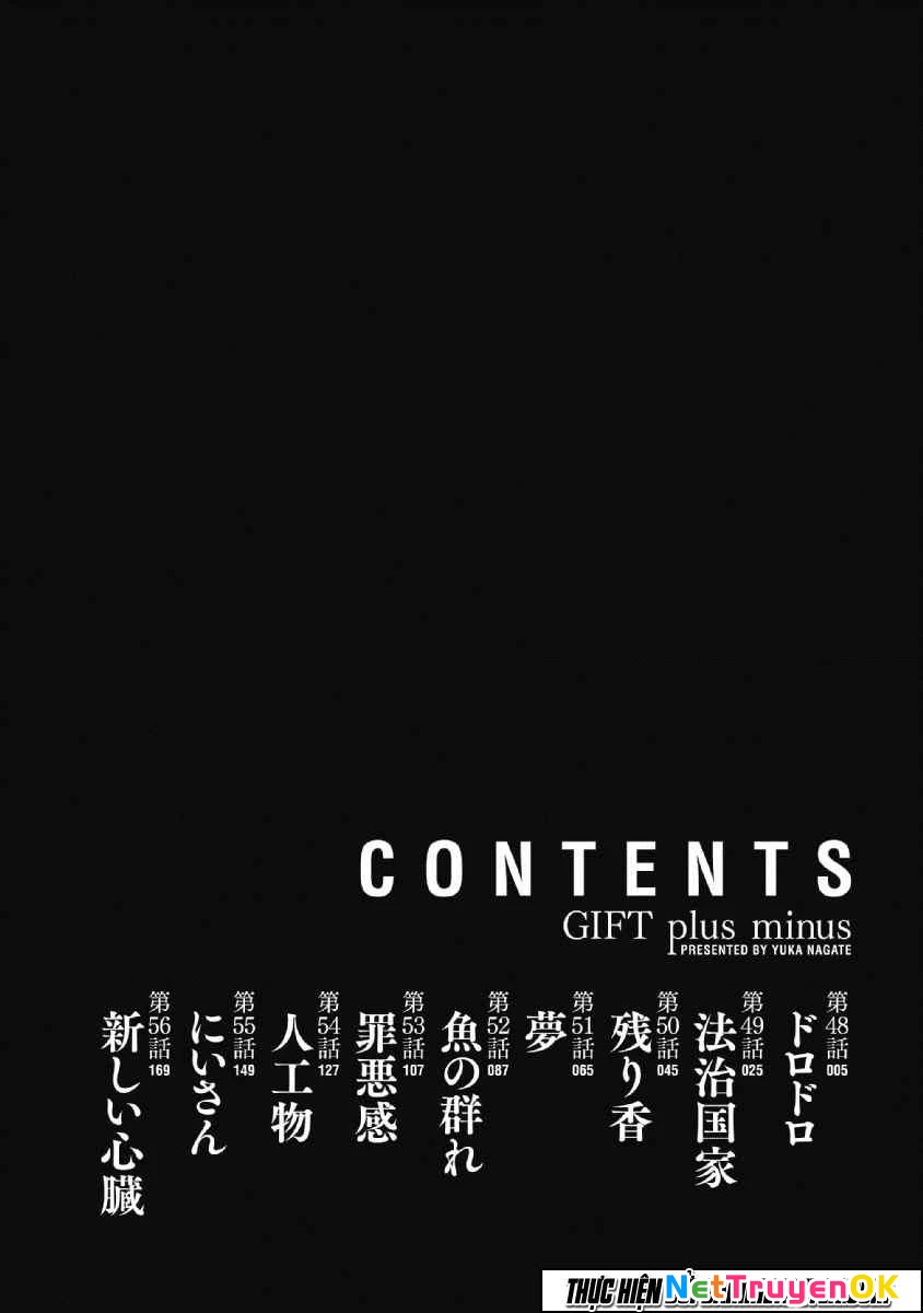 Gift Plus Minus Chapter 48 - Trang 2