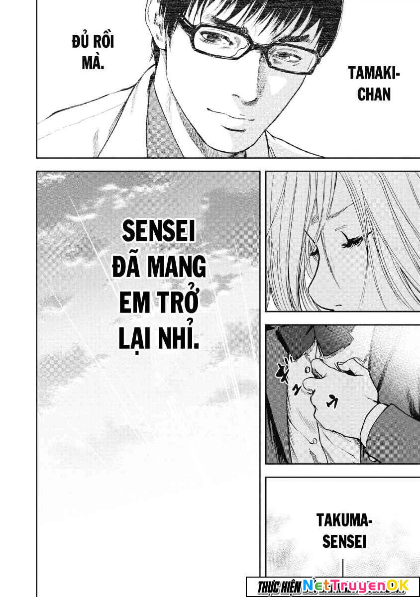 Gift Plus Minus Chapter 48 - Trang 2