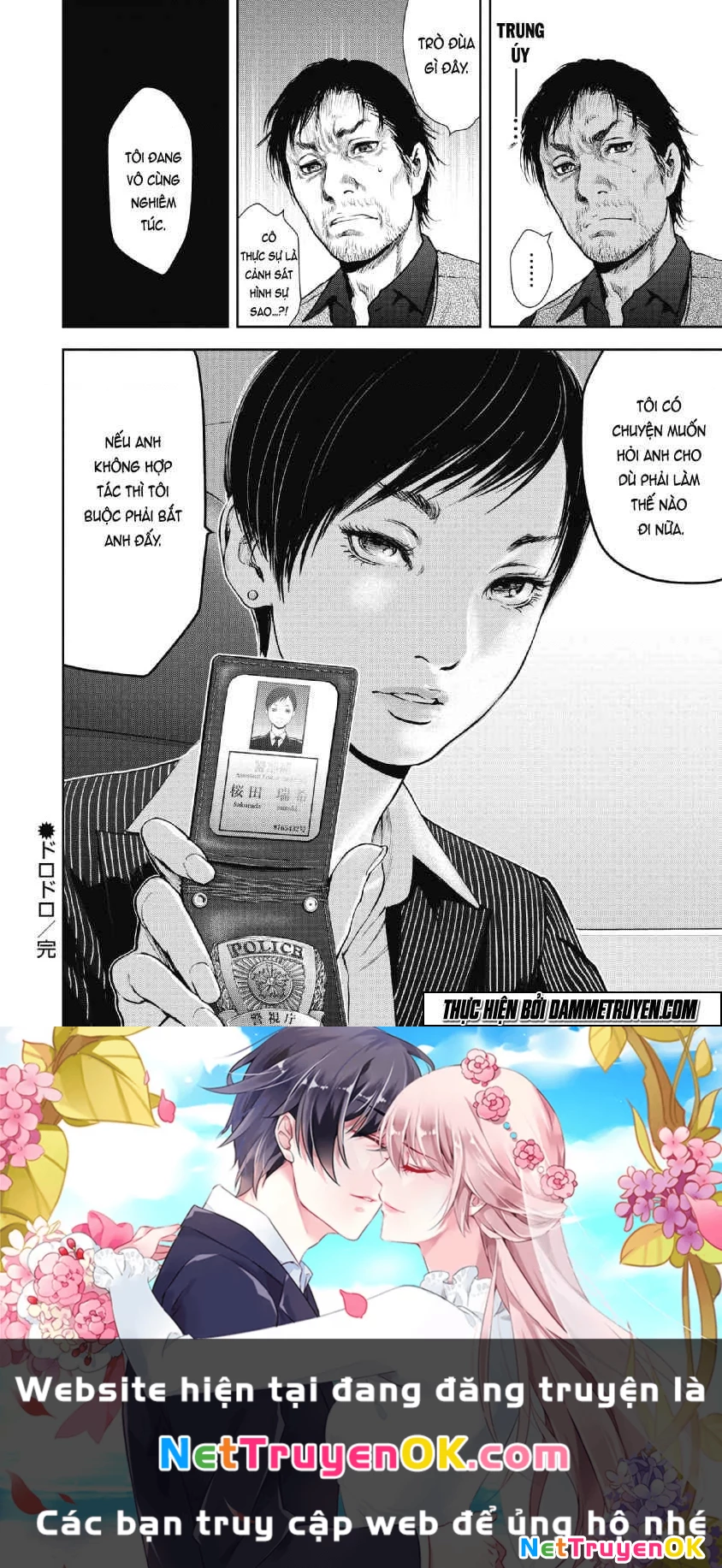 Gift Plus Minus Chapter 48 - Trang 2