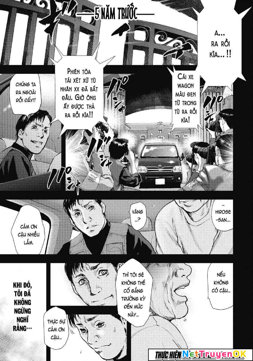 Gift Plus Minus Chapter 49 - Trang 2