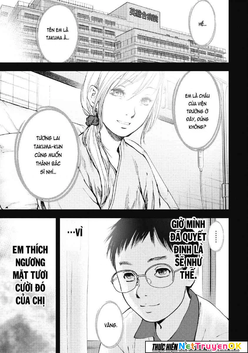 Gift Plus Minus Chapter 51 - Trang 2