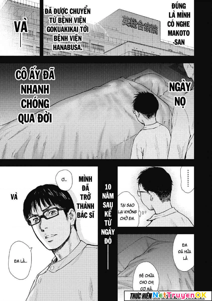 Gift Plus Minus Chapter 51 - Trang 2