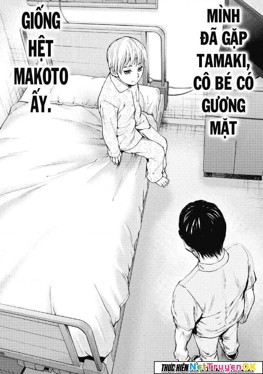 Gift Plus Minus Chapter 51 - Trang 2