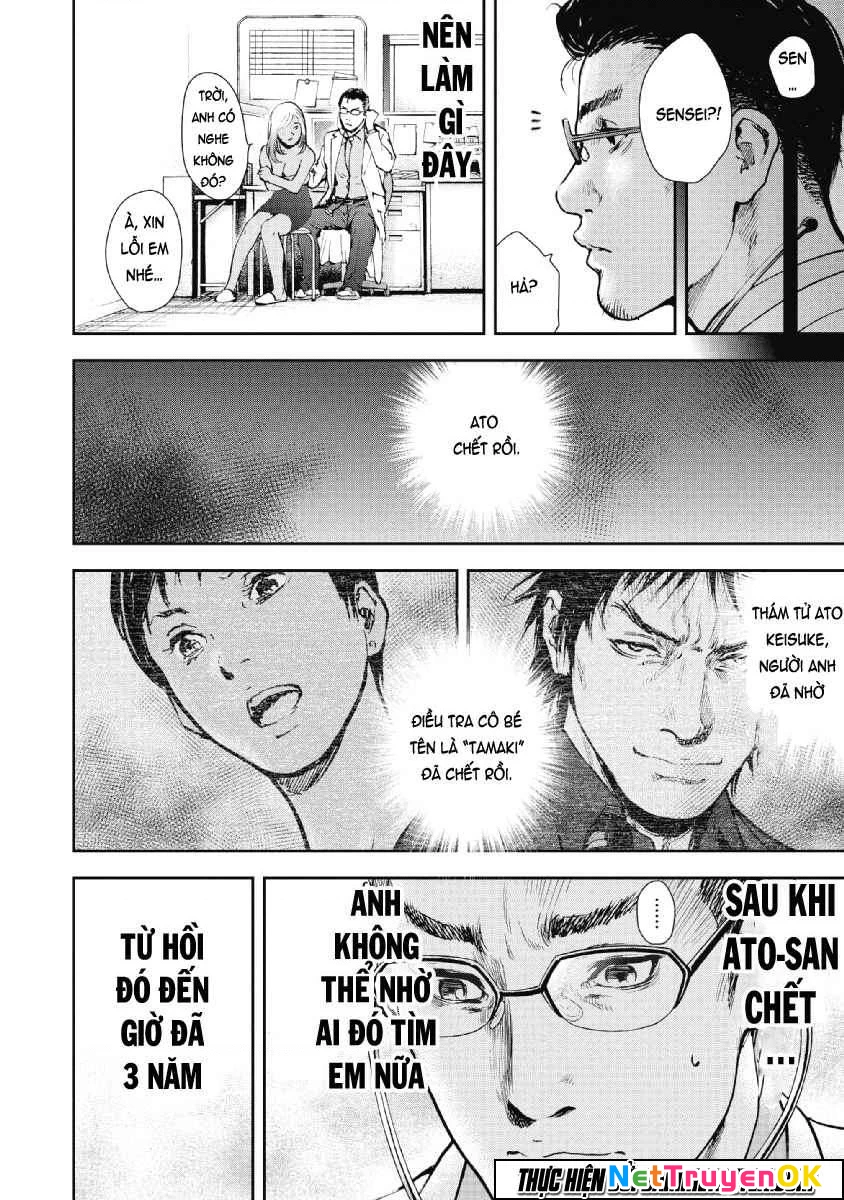 Gift Plus Minus Chapter 51 - Trang 2