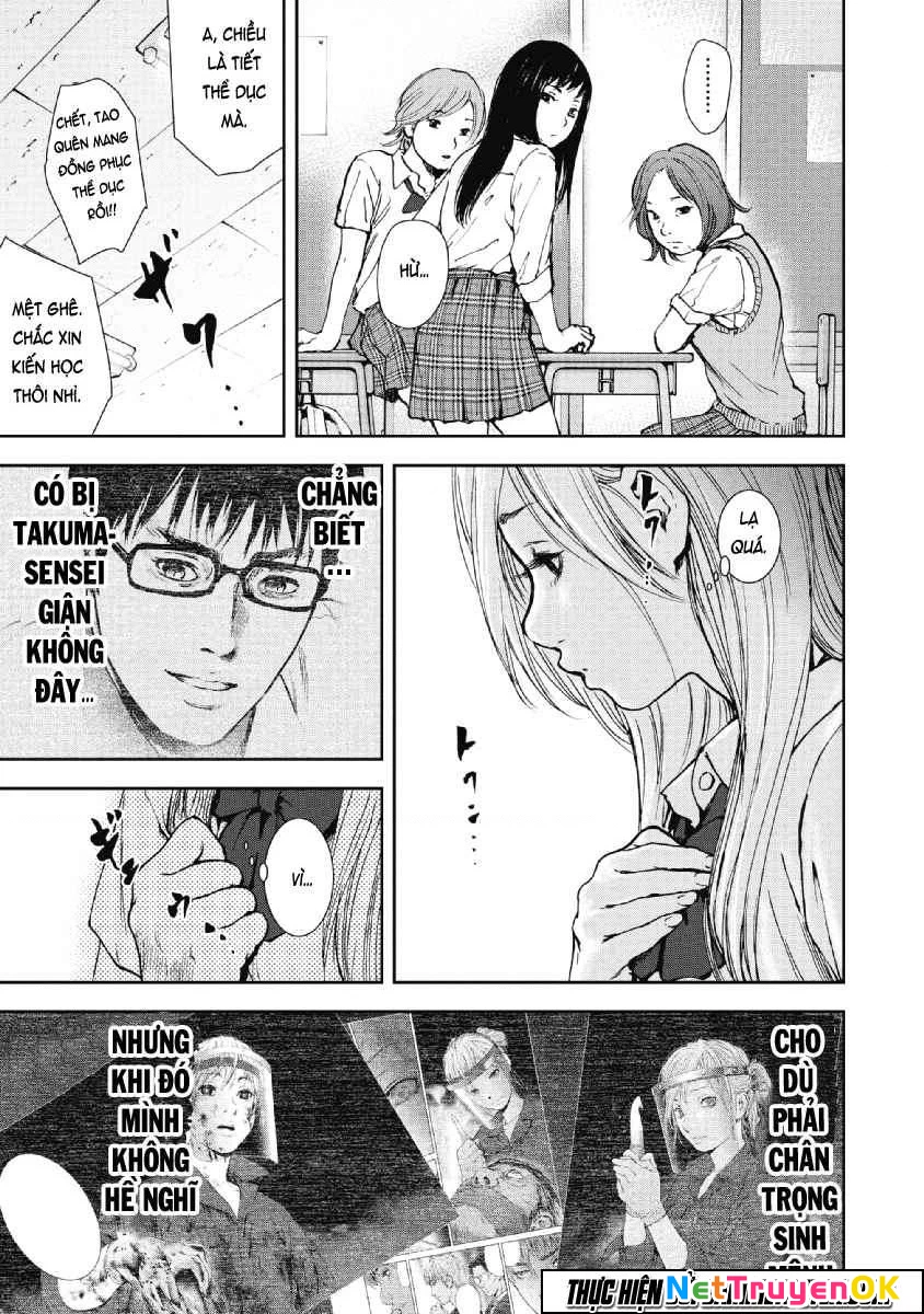 Gift Plus Minus Chapter 51 - Trang 2