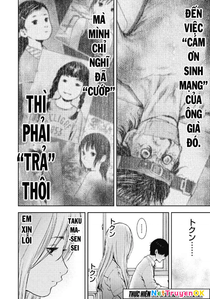 Gift Plus Minus Chapter 51 - Trang 2