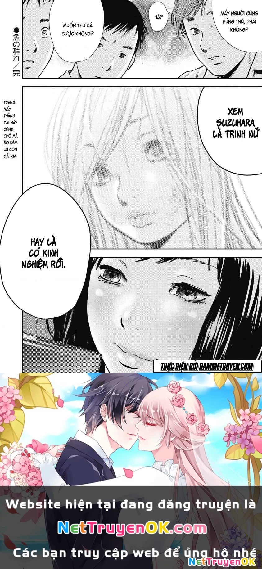 Gift Plus Minus Chapter 52 - Trang 2