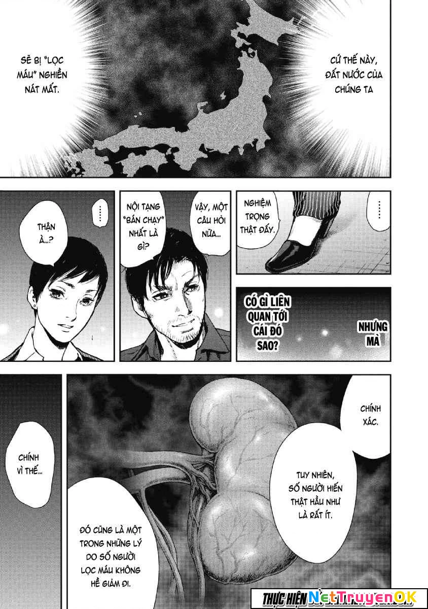 Gift Plus Minus Chapter 53 - Trang 2