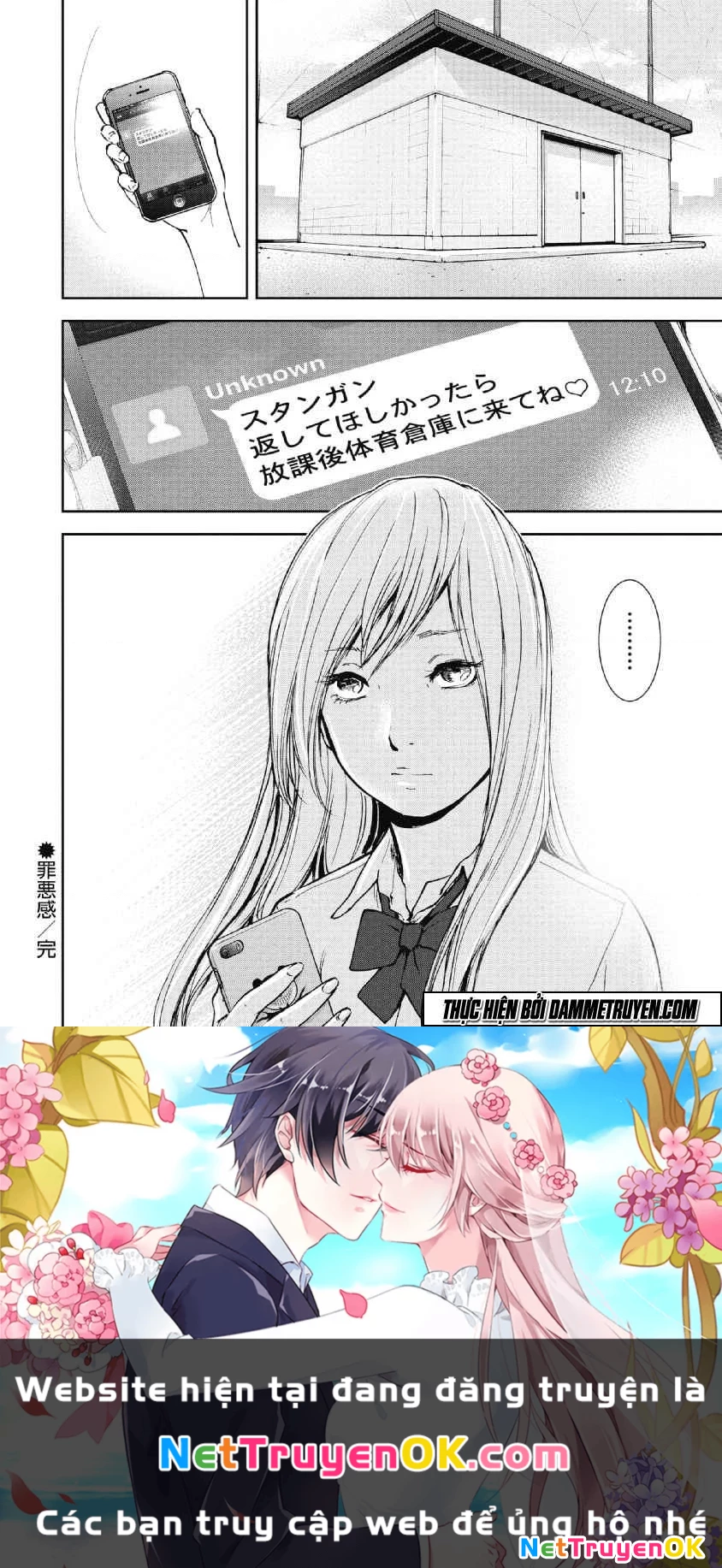 Gift Plus Minus Chapter 53 - Trang 2