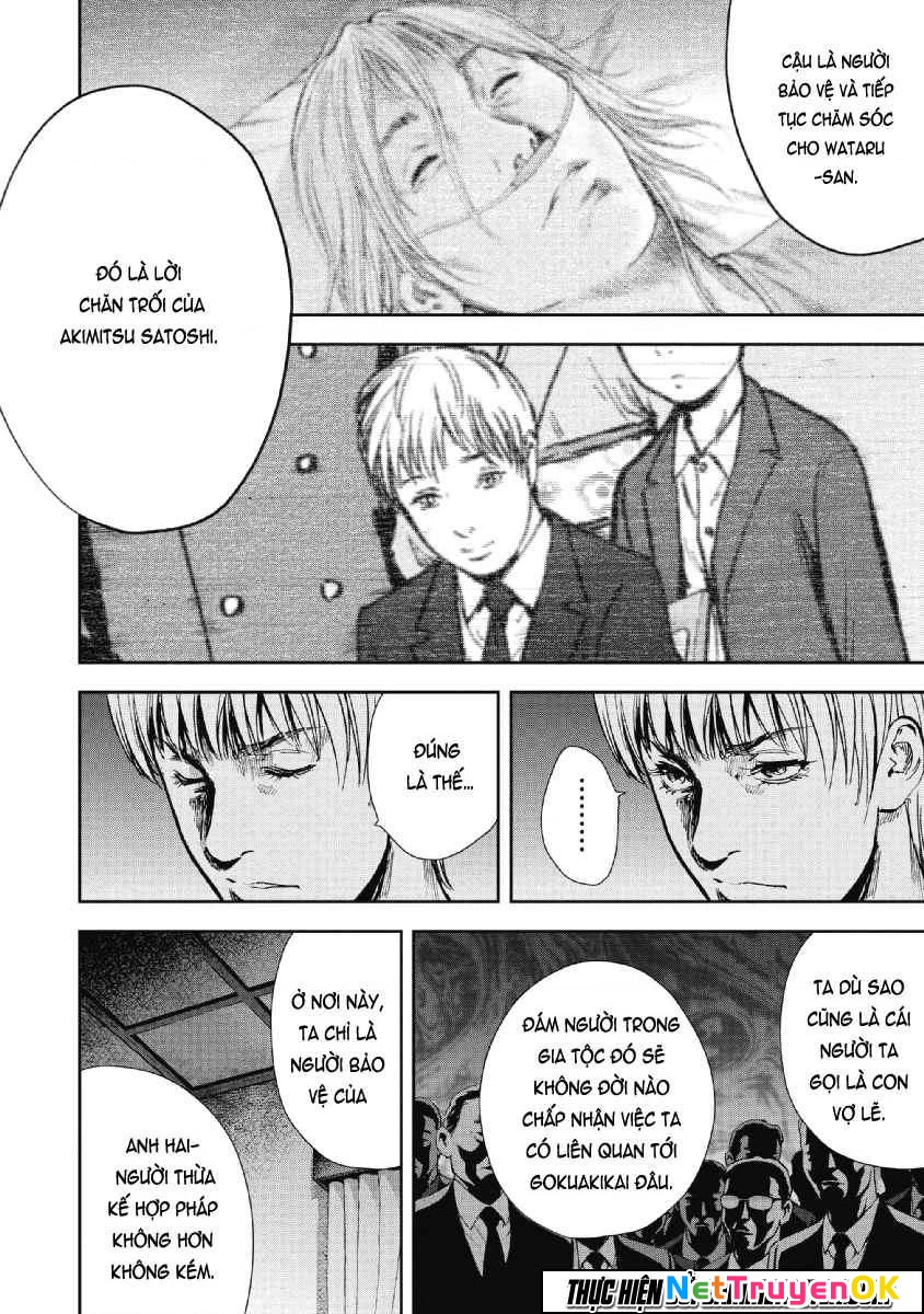 Gift Plus Minus Chapter 56 - Trang 2