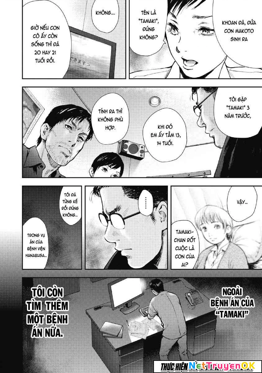 Gift Plus Minus Chapter 56 - Trang 2