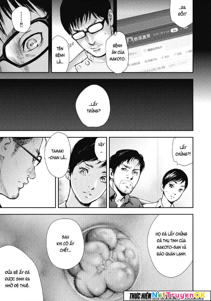 Gift Plus Minus Chapter 56 - Trang 2