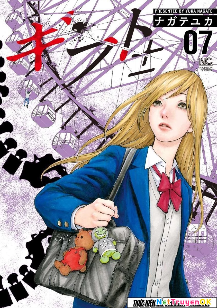 Gift Plus Minus Chapter 57 - Trang 2