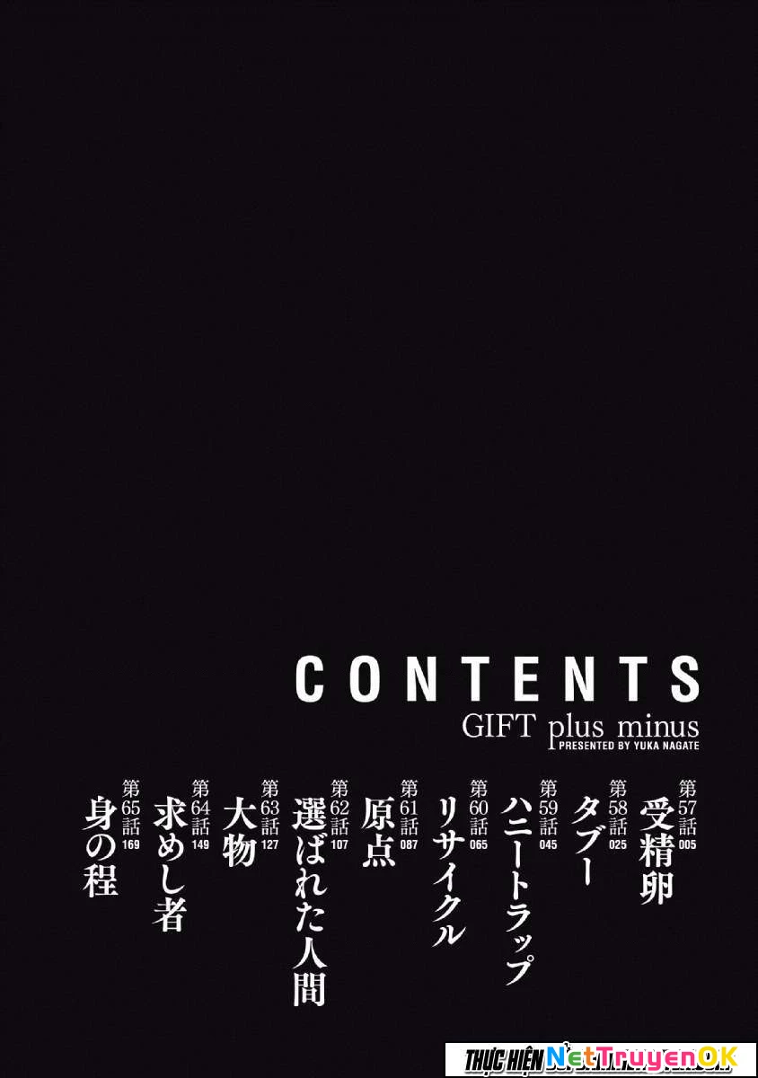 Gift Plus Minus Chapter 57 - Trang 2