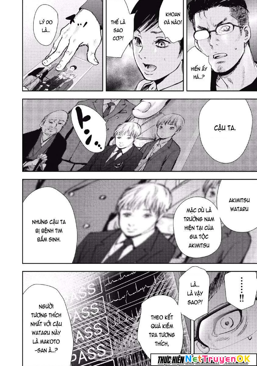 Gift Plus Minus Chapter 57 - Trang 2