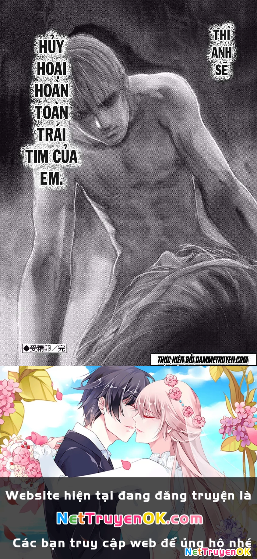 Gift Plus Minus Chapter 57 - Trang 2