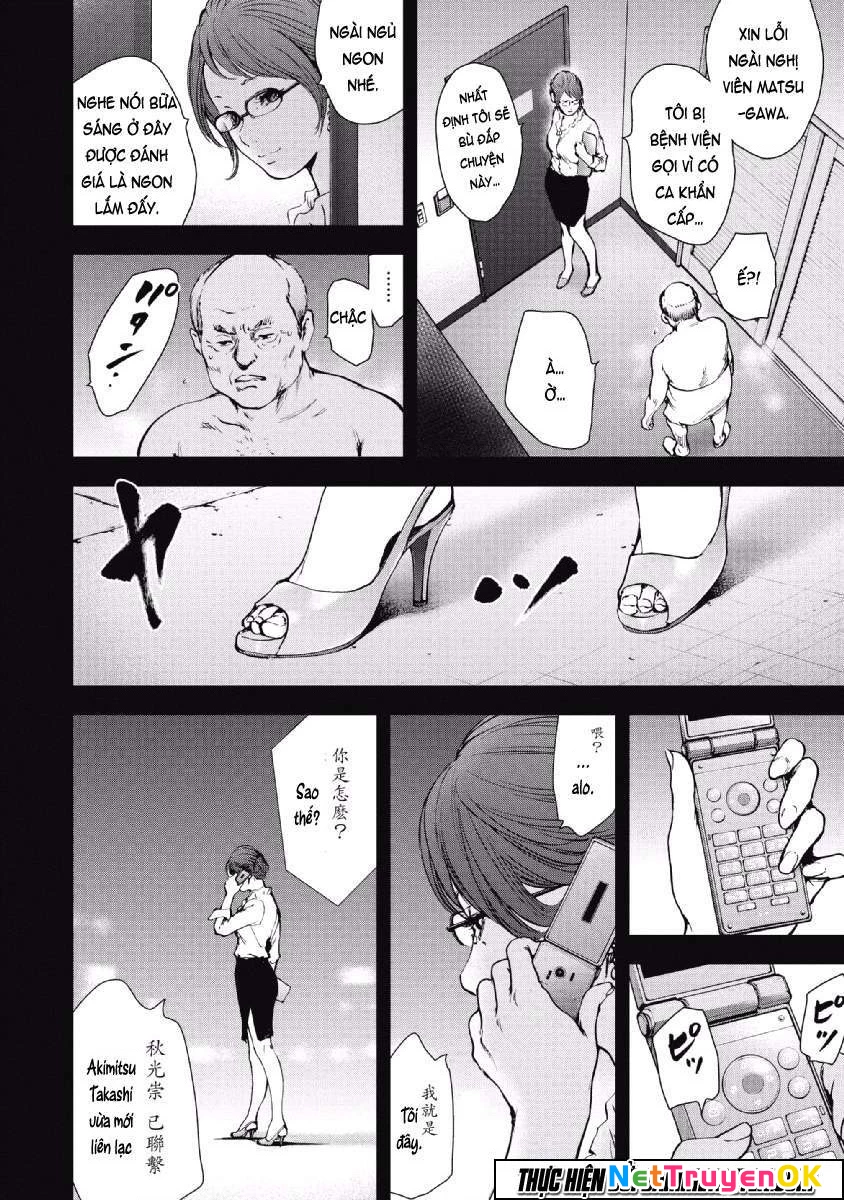 Gift Plus Minus Chapter 58 - Trang 2