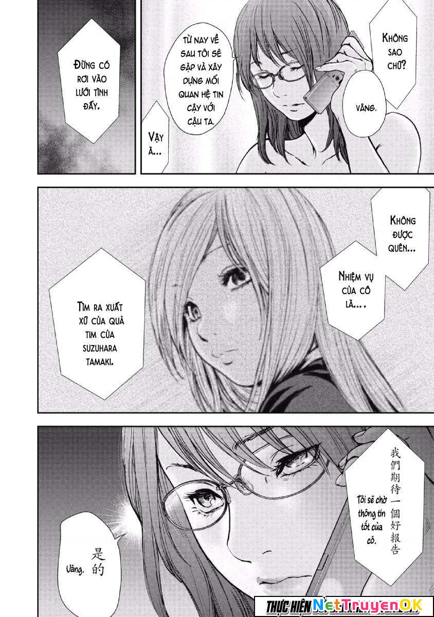 Gift Plus Minus Chapter 59 - Trang 2