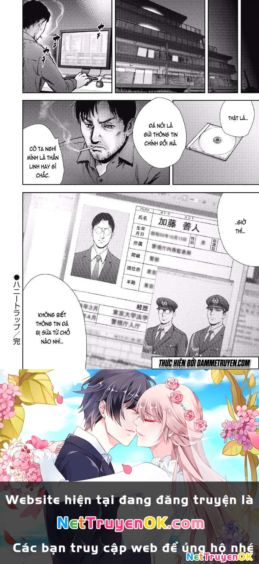 Gift Plus Minus Chapter 59 - Trang 2